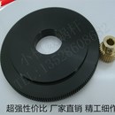 摄影器摇臂齿轮0.5模180齿和30齿组合可加工定制