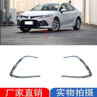 21 22 23年款凯美瑞前杠饰条前保险杠格栅雾灯装饰电镀亮条雾灯框