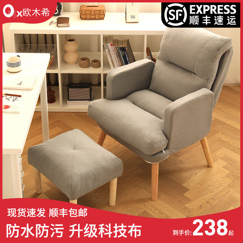 家用电脑椅久坐舒服宿舍学习椅子办公椅客厅懒人沙发椅卧室电竞椅,住宅家具,电脑椅,淘宝优惠券,粉丝福利购,淘宝优惠卷