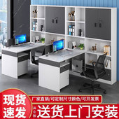 办公桌椅组合财务室财务办公桌会计双人面对面高柜办公桌子办公室