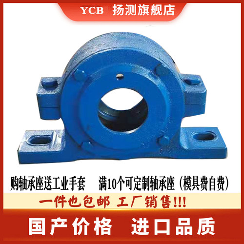 铸钢上下开 侧开加厚轴承座 瓦盒 轴壳 1512 1513 1515 1516 1517