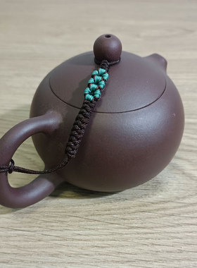 手工紫砂壶防摔绳 茶壶盖连接绳 西施壶挂壶绳手把壶绑壶绳杯子线