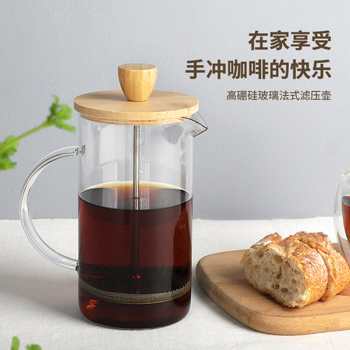 玻璃法式滤压壶法式咖啡壶加厚滤压壶手冲咖啡器具打奶泡器泡茶壶