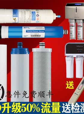 沁园净水器滤芯RO-185I C F H DT/智能/自动 B/C/D/DT//等