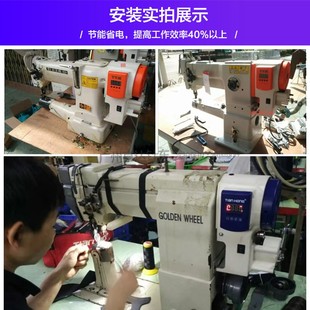 直驱节能电机8700 246 3568 1181高车双针 8420 缝纫机平车改装