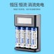 智能USB充电器4槽5号7号AAA高容量镍氢1.2V充电电池充电盒带显示