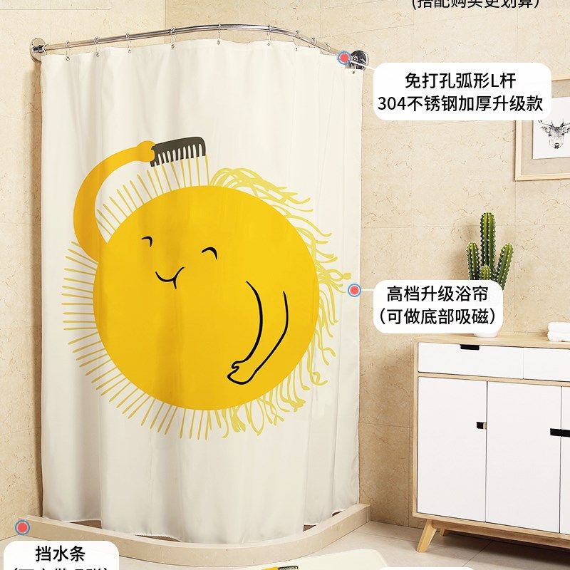 浴室防水浴帘套装免打孔卫生间隔断帘防水布浴帘防水防霉卡通挂帘,家庭/个人清洁工具,浴帘,淘宝优惠券,粉丝福利购,淘宝优惠卷