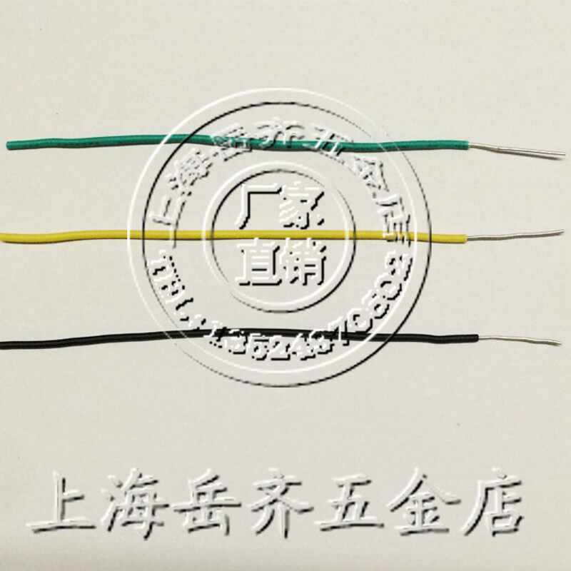 BV塑铜线 铜芯聚氯乙烯绝缘电线 0.3平方 国标BV