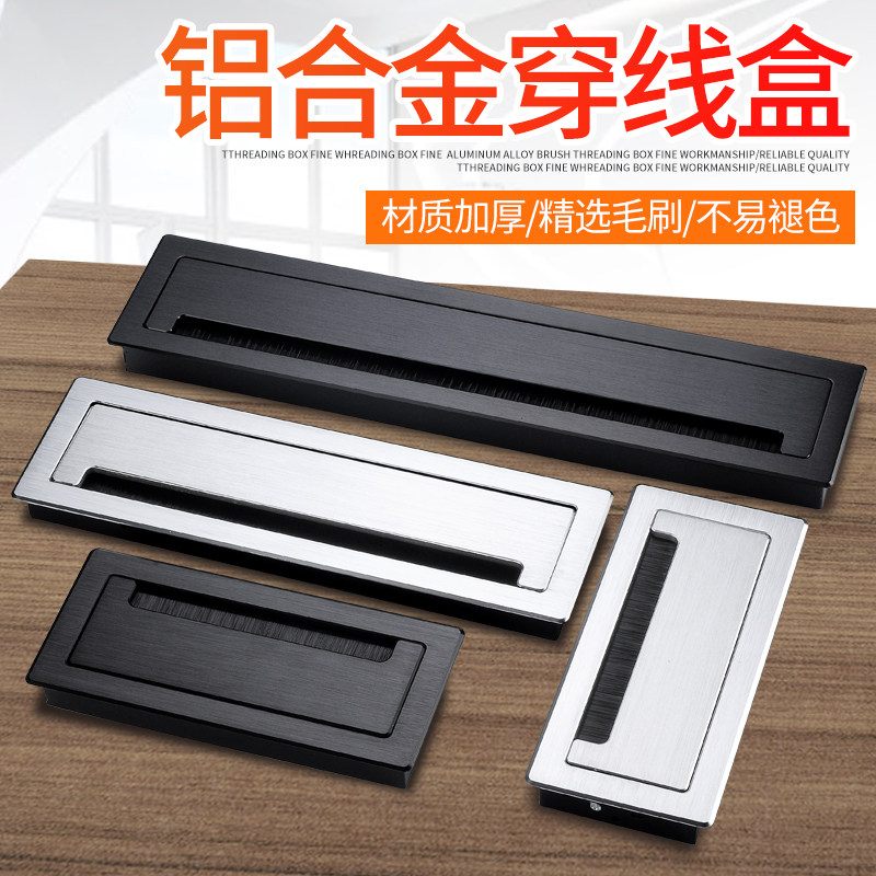 电脑办公桌穿线孔盖铝合金阻尼缓冲插座过线槽线孔盖嵌入式穿线盒