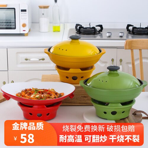 酒精炉陶瓷锅固体干锅砂锅煲菜锅小火锅浅锅耐高温餐厅酒店家用
