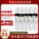 5级家用直饮净水器滤芯10寸快接通用过滤器净水机阻垢颗粒活性炭