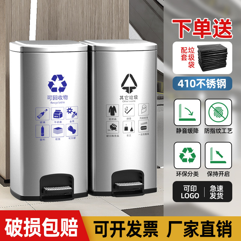 诺兴不锈钢分类脚踏式带盖垃圾桶垃圾桶