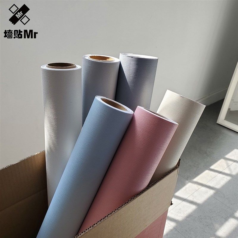 壁纸自粘卧室温馨壁纸防水pvc纯色壁纸宿舍寝室墙贴纸家俱翻新贴,家居饰品,软装墙贴,淘宝优惠券,粉丝福利购,淘宝优惠卷