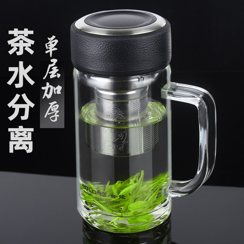 卧龙大容量水杯单层玻璃杯男士加厚茶水分离杯子新款泡茶杯500ml