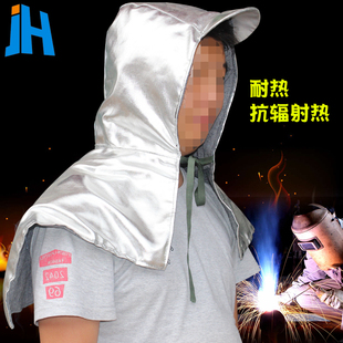 佳护 头戴铝箔披肩帽耐高温隔热铝箔隔热防火花冶炼面罩钢厂面罩J