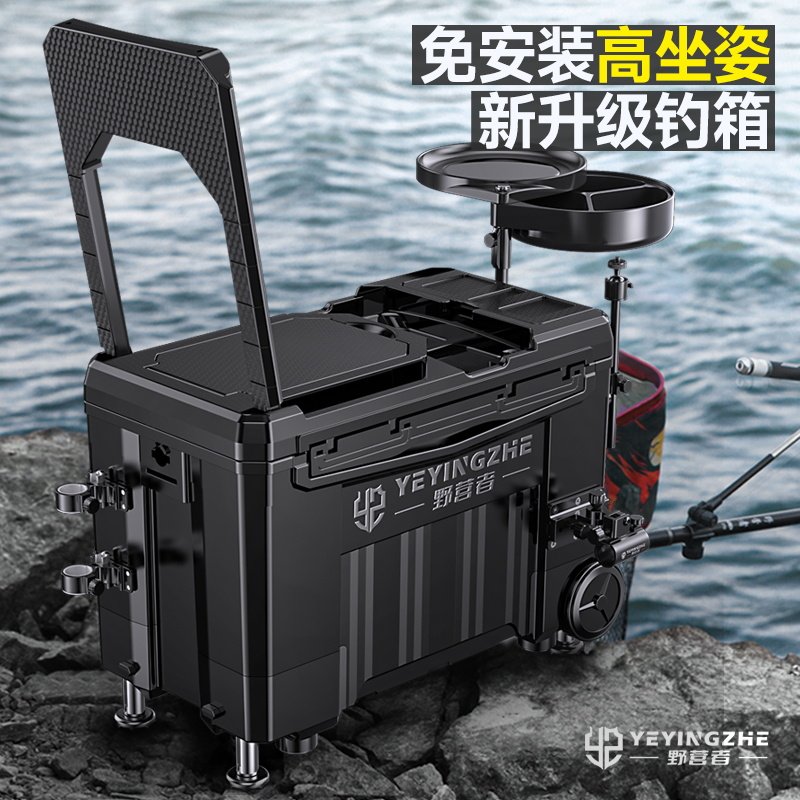 野营者超轻钓箱带轮多功能钓鱼箱全套2023新款台钓箱可坐渔具装备