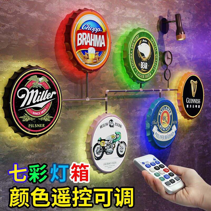 酒吧KTV烧烤店啤酒盖壁灯创意个性复古工业风餐厅背景墙面装饰灯