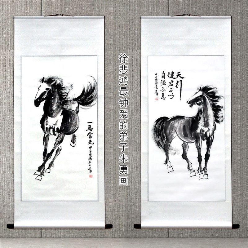 手绘国画马徐悲鸿弟子朱勇真迹马到成功挂画客厅办公室卷轴装饰画
