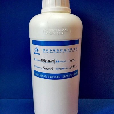 硅胶与金属热硫化胶水 胶粘PC 碳钢  尼龙热硫面互涂胶液体黏合剂