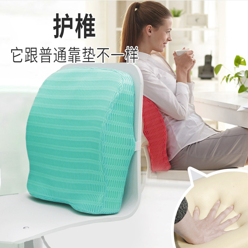 梵妮丝办公椅舒适慢回弹透气腰枕垫四季通用汽车腰靠办公室腰垫