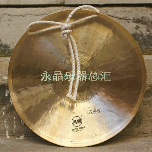 武汉芳鸥30CM大苏锣30公分京锣 戏锣铜锣京剧锣大锣 预警锣喜庆锣