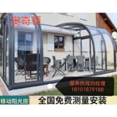 可移动阳光房别墅露台电动顶阳台折叠伸缩铝合金玻璃房不违建上海