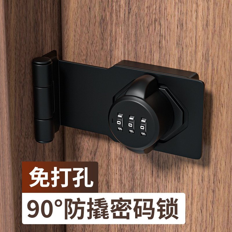 免打孔90度门扣室内房门卡扣大门移门粘贴式闩锁老式明装插销门栓