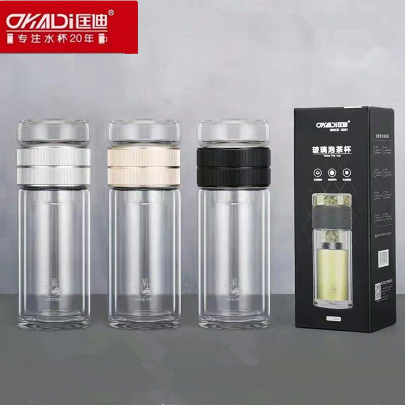 匡迪华象双层玻璃杯男女士茶水分离泡茶杯便携车载透明水杯21165
