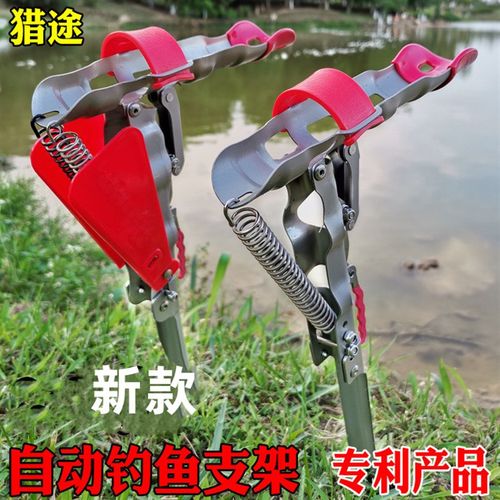 自动钓鱼海杆支架海竿地插抛竿插地抬竿器起竿器弹杆不锈钢渔杆架