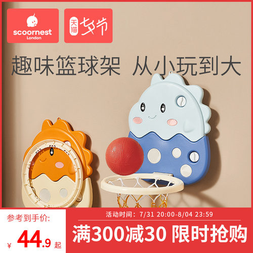 科巢篮球架儿童挂式篮球框1-2-3岁宝宝家用室内投篮球类玩具男孩