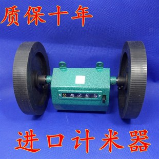 滚轮式 计米表 滚动式 进口Z96 表Z96 计米轮 机械码 F计米器