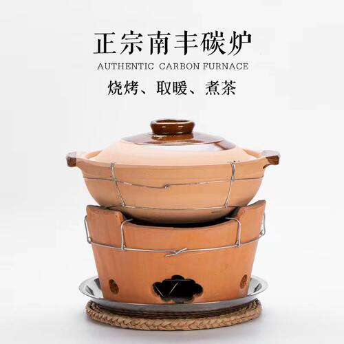 火锅炉炭炉打边炉木炭老式陶土炉灶炖锅围炉家用商用砂锅煲泥炉子