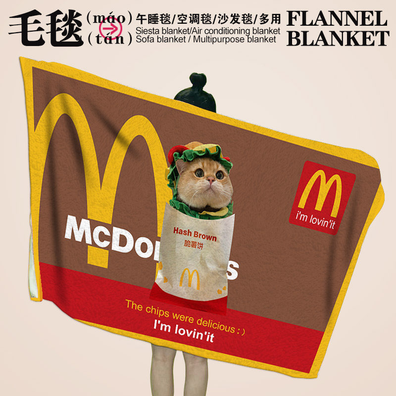 办公室午睡毯红撞色法兰绒毛毯披肩毯盖毯沙发空调毯盖腿毯汉堡猫,床上用品,休闲毯/毛毯/绒毯,淘宝优惠券,粉丝福利购,淘宝优惠卷