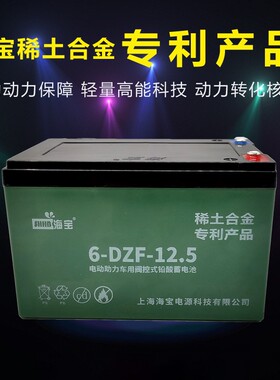 海宝电动车三轮车电池12V48V60V72V12an20A33A45AH58安铅酸干电瓶