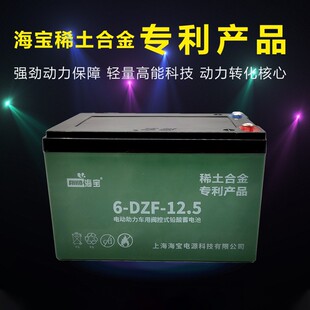 海宝电动车三轮车电池12V48V60V72V12an20A33A45AH58安铅酸干电瓶