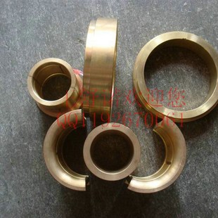 全机床附件冲床配件飞轮铜套铜轴承铜衬套大齿轮铜套6.3T至200T