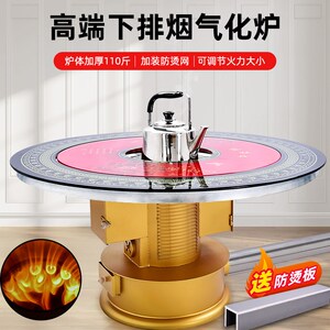 地烟道农村气化炉 家用烤火炉室内取暖炉柴火灶下排烟无烟炉子