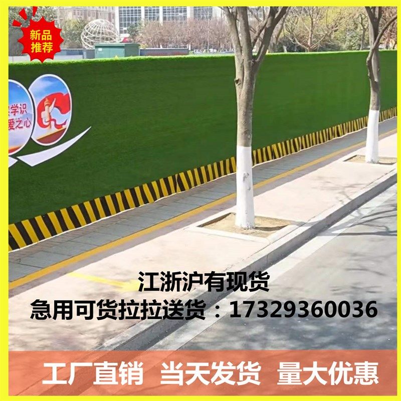 工地围挡草坪绿布仿真草坪人造假草坪网市政工程施工绿色草皮围墙图片
