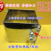 不锈钢加热片 加热板 厂家定制 云母加热板 方框不锈钢加热板