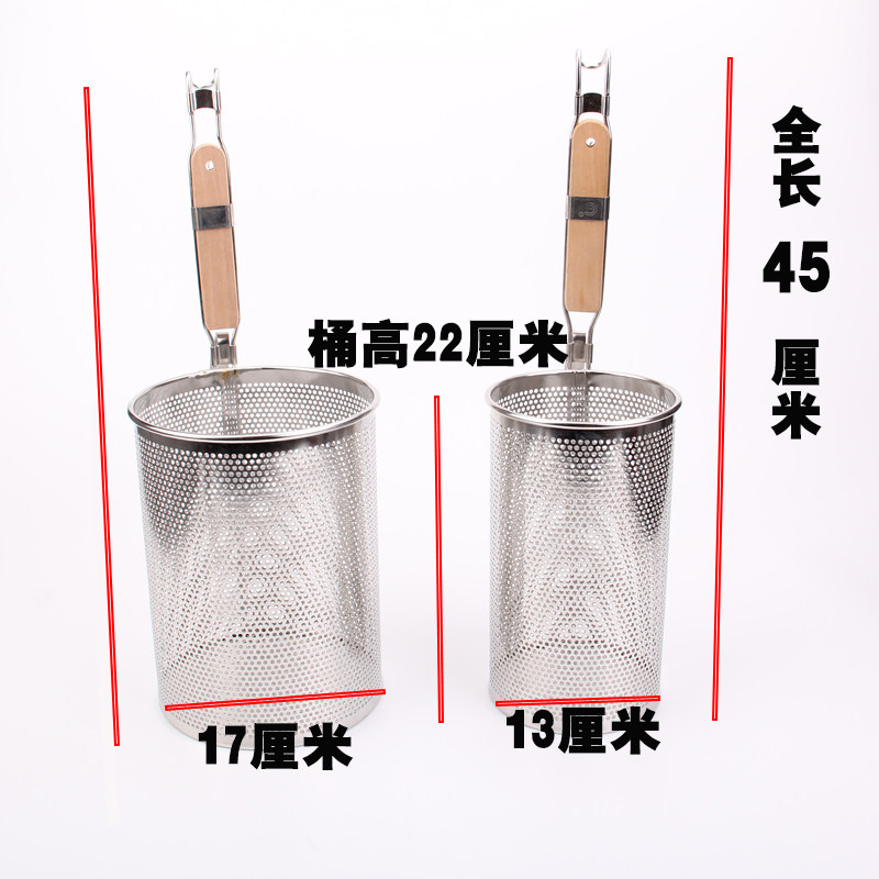 不锈钢漏勺过滤网麻辣烫漏勺捞面勺大漏勺笊篱煮面漏网烫菜篓粉篱