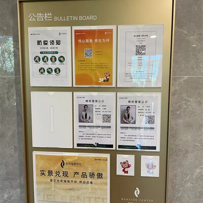 小区物业公告栏 不锈钢公告栏 通知栏 展板宣传栏 单位信息公示栏