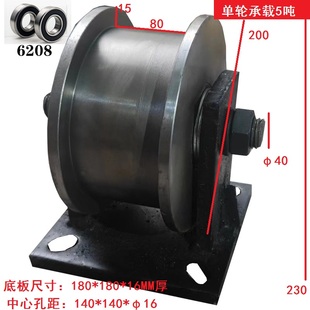 KG重型双边轨道轮 双轮缘铁轮子 H型钢轨轮 轱辘