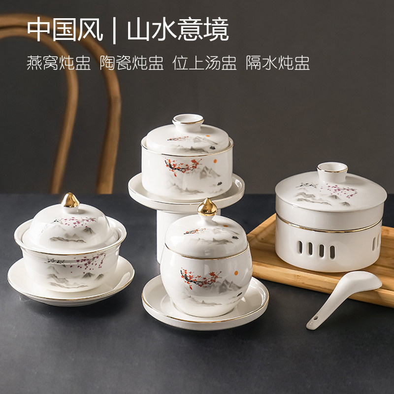 创意中式陶瓷隔水炖盅燕窝甜品碗佛跳墙炖汤位上酒店汤盅带盖商用