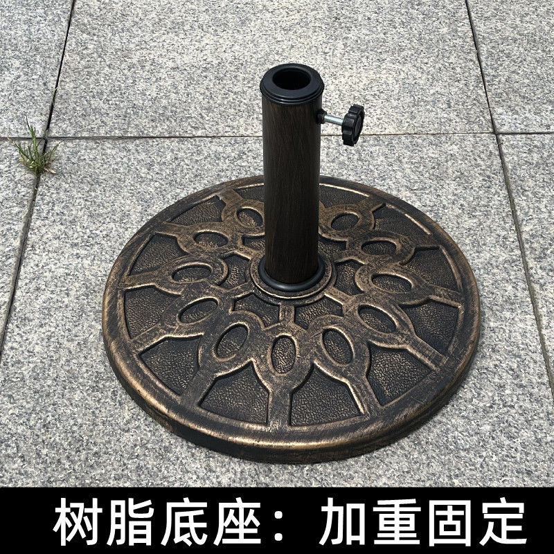 树脂底座遮阳伞固定底座中柱伞室外太阳伞水泥底座雨伞底座支架PP图片