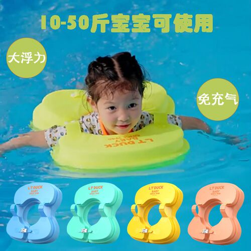 儿童游泳圈儿童腋下圈宝宝免充气泳圈小孩游泳装备安全浮圈救生圈