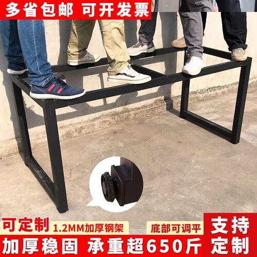 铁艺桌腿支架办公室钢木桌腿金属小桌子腿金属桌架台会议办公桌腿