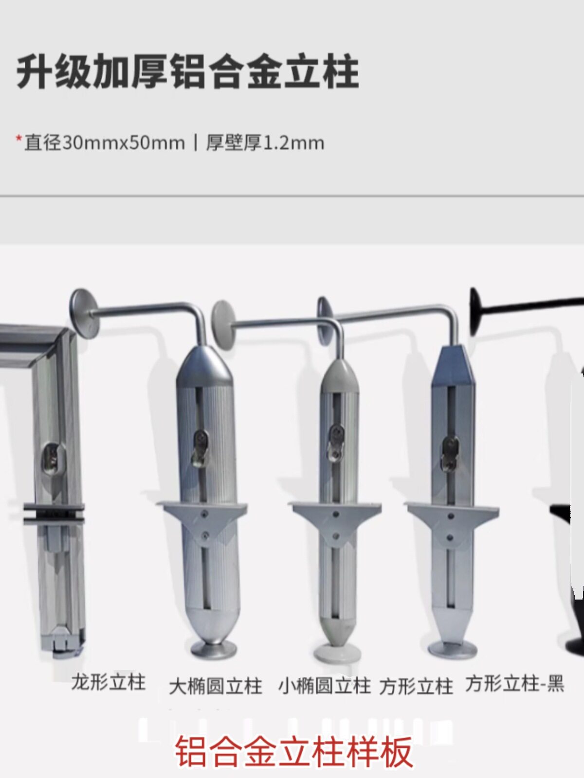 开放式衣柜货架酒柜金属铝型材方型铝合金组装框架立柱衣帽间样板