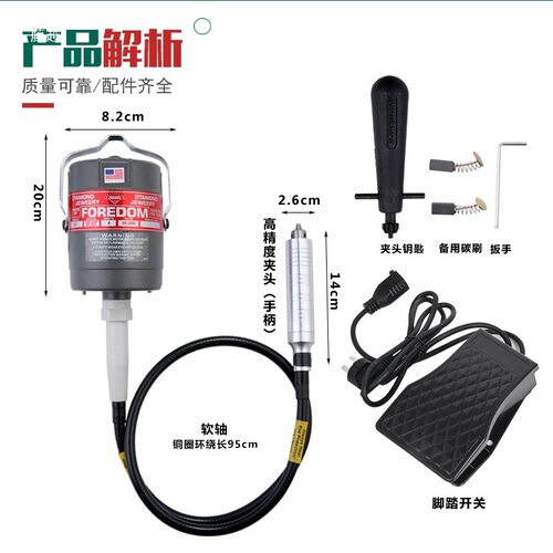 电动吊磨机SR雕刻机抛光机打磨保利达牙机首饰玉雕核桃