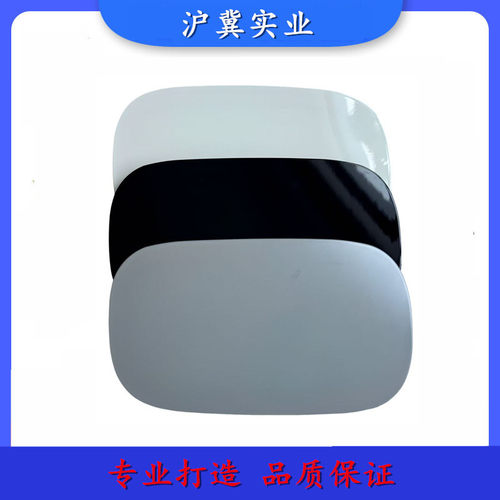 奔驰GLC200/260/300油箱外盖