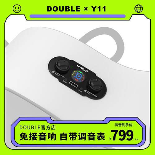 DOUBLE拾音器Y11同频加振拾音器古典木吉他民谣加震拾音器调音表